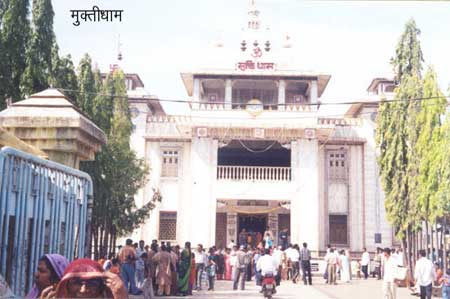muktidham